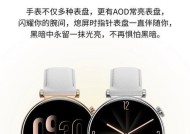 2024智能手表表带安装方法是什么？