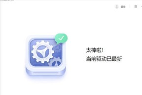 联想笔记本亮度调节方法是什么？如何保护眼睛？