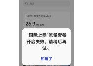 oppo手机网络信号差怎么办？改善网络的方法有哪些？