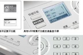 复印机保养提示怎么回事？如何进行日常维护？