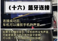 苹果手机如何设置蓝牙连接？操作流程是怎样的？