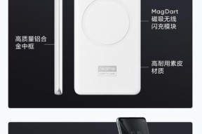 手机双重充电器怎么用？使用方法是什么？