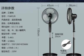 空调外机风扇声音大怎么办？如何快速解决噪音问题？
