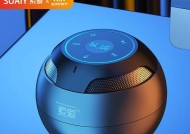 音响创意自营店的特色是什么？如何选择合适的音响？