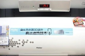 电热水器不制热的原因及解决方法（探究电热水器不制热的根本原因）