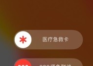 苹果防雨手机设置方法是什么？如何确保防水功能正常工作？