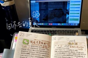 夏雨购买笔记本电脑的体验如何？值得推荐吗？