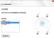 如何处理惠普显示器无声音的情况？