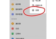 windows邮箱怎么登录qq邮箱【六个实用技巧】