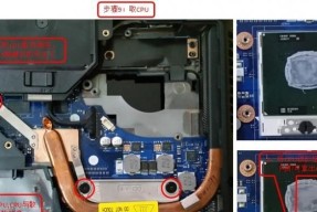 笔记本电脑防尘怎么解决？有效防尘方法有哪些？