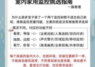 便携式摄像头如何连接手机使用？操作指南是什么？