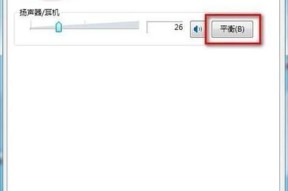 xp系统电脑无声音问题如何解决？