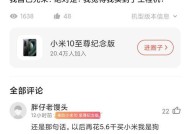 苹果手机为什么吸不住铁？科学解释是什么？