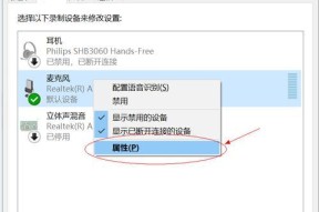 笔记本电脑出现异声的原因是什么？如何排查？