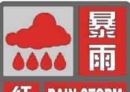 wifi信号红色代表什么？如何改善？