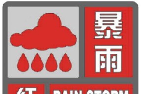 wifi信号红色代表什么？如何改善？