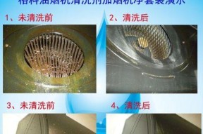 油烟机铝板清洗方法是什么？如何保持铝板长期清洁？