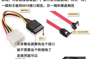 电脑没有机械硬盘为何还有声音？如何解决？