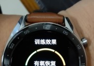 智能手表爬升记录设置步骤是什么？