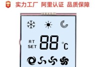 冷热风幕机故障及解决方法（常见故障分析与维修指南）