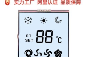 冷热风幕机故障及解决方法（常见故障分析与维修指南）