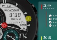 智能手表悬浮屏功能如何关闭？常见问题解答？