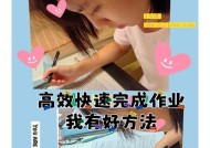 手机手写笔在改作业时如何使用？有哪些高效的使用技巧？