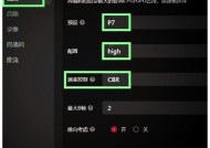 手机晚上直播怎么开摄像头？直播时如何保证画质？