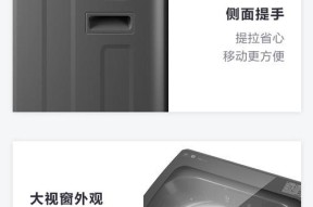 小天鹅品牌洗衣机——轻松洗衣，舒适生活（高性能、节能环保的小天鹅品牌洗衣机）
