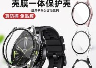 如何清除荣耀赠品留下的擦痕？