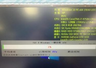 如何用笔记本设置U盘启动（详解U盘启动设置步骤）