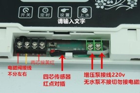 以太阳能热水器回流处理方法（解决以太阳能热水器回流问题的关键措施）