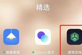 oppo平板电脑如何隐藏游戏？隐藏方法是什么？