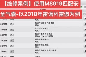华硕i33110m笔记本如何设置以提升性能？