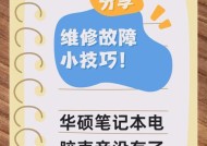 电脑启动时音箱无声的原因是什么？