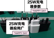 手提式电子秤需要多少伏的充电器？充电器规格是什么？