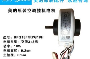 美的变频空调显示PL故障怎么办？解决方法有哪些？