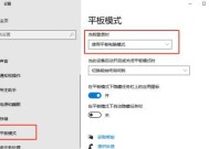 平板到电脑照片传输方法是什么？