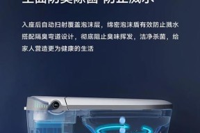 小米马桶没有虹吸怎么处理（解决小米马桶虹吸故障的简单方法）