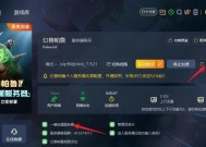 如何切换到不同的游戏服务器？有哪些步骤？