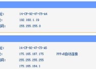 苹果时光回溯路由器连接方法是什么？