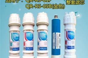 沁园牌净水器出现故障怎么办？常见问题及解决方法是什么？
