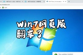 在Windows7系统中电脑无声该如何处理？