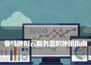 AI代理服务器地址如何获取？