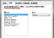 无线网卡满速下载断流问题如何解决？需要更换设备吗？