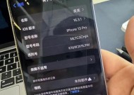 手机摄像头旁边的智能窗口有何用途？它是如何工作的？