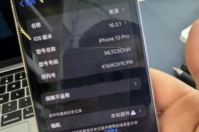 手机摄像头旁边的智能窗口有何用途？它是如何工作的？