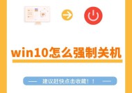 windows10延迟关机(四个经验总结)
