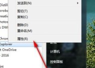 如何将电脑默认浏览器修改为主题写一篇文章的主标题和及主标题的一个（简单操作教程及注意事项）