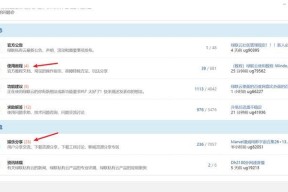 绿联电脑映射设置开机密码的方法是什么？